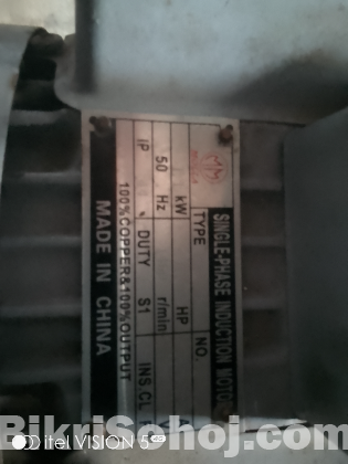 Commercial Motor